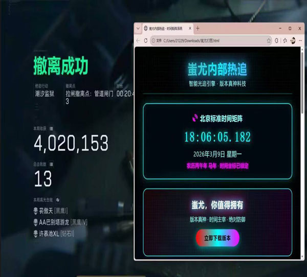 三角洲辅助一区透视自瞄效果